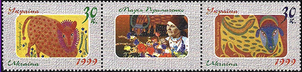 Ukraine Stamps featuring Artwork by Maria Primachenko